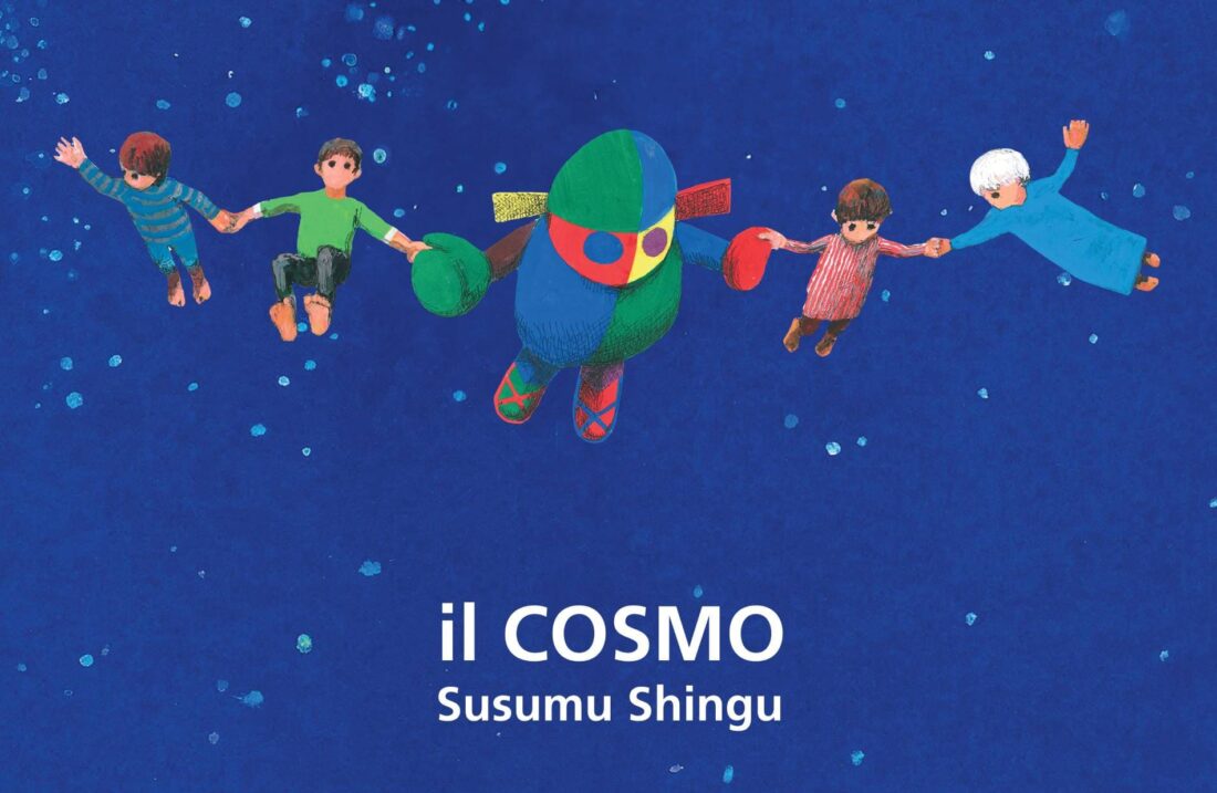 Susumu Shingu mostra Il cosmo Fabbrica del Vapore di Milano