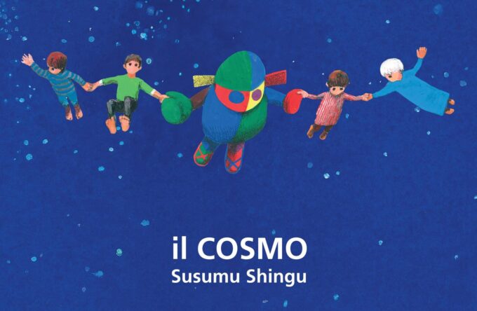 Susumu Shingu mostra Il cosmo Fabbrica del Vapore di Milano